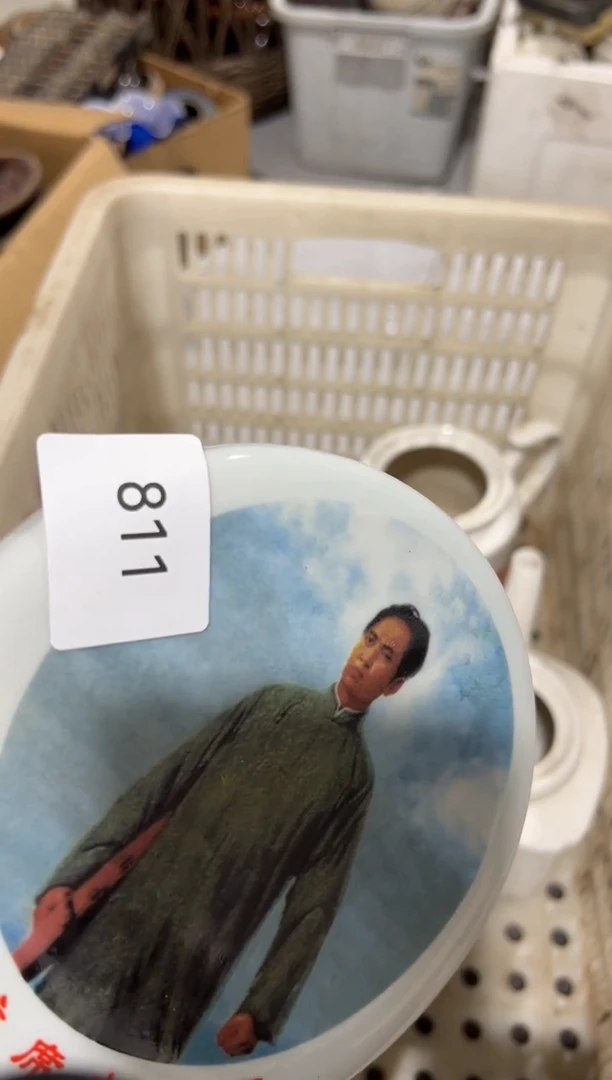 罐88886666202505010811