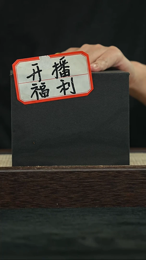 紫砂其他@@EH12558紫砂