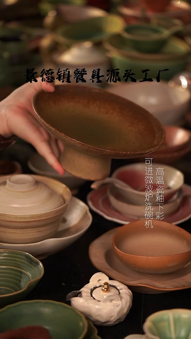 瓷景德镇高温单色釉@@