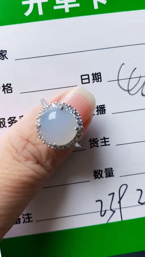 银S925镶嵌戒指翡翠2392