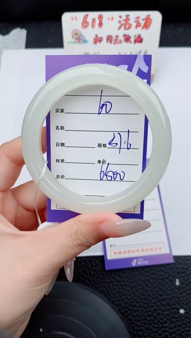 和田玉手镯未镶嵌60碎玉微色差T10