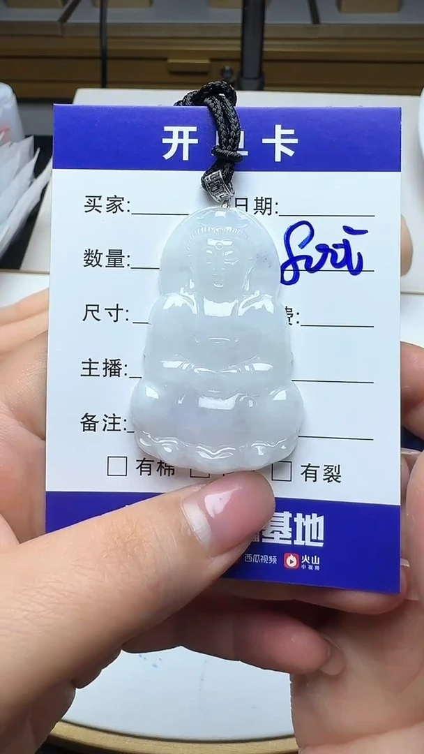 吊坠(不含链)18K金镶嵌翡翠058翡翠