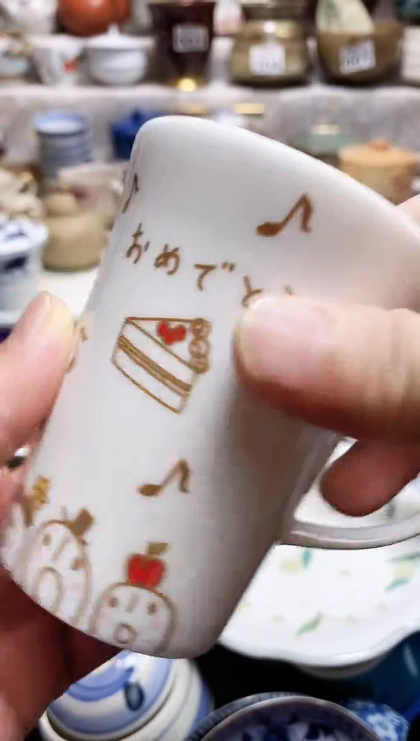 碗吉**南666666666666 477