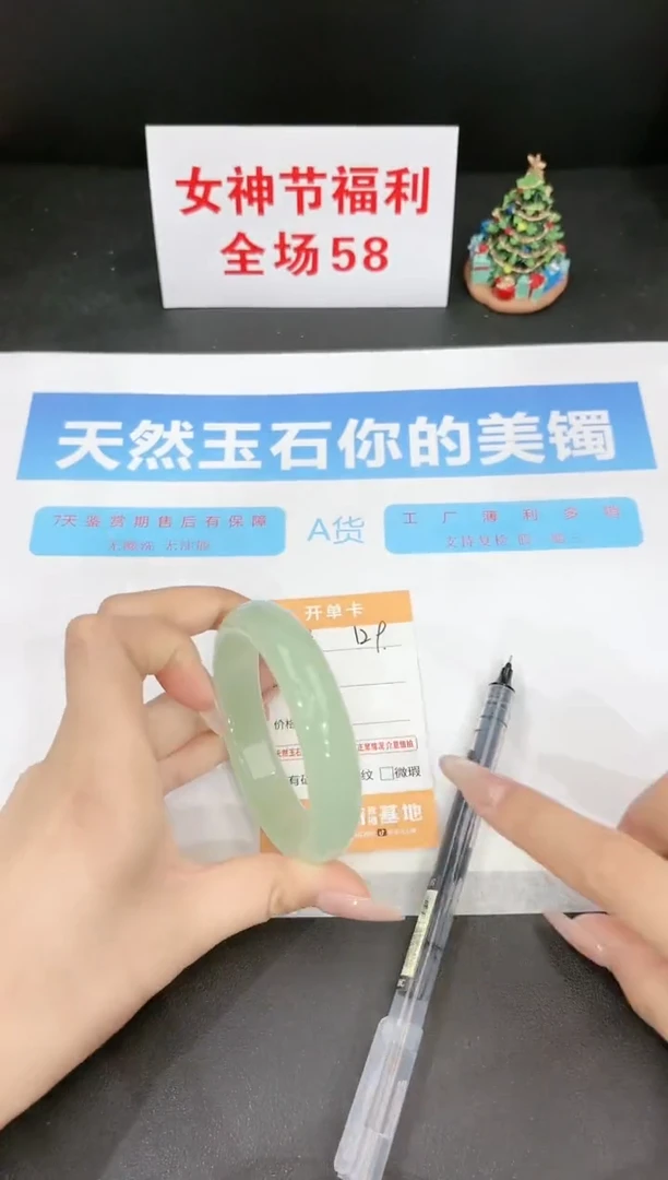 【闪购商品】石英质玉手镯未镶嵌129