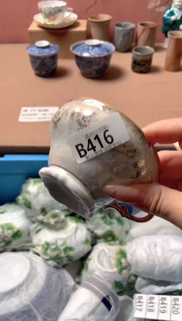 瓷片瓷器瓷器B416