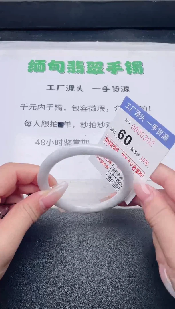 未镶嵌手镯翡翠翡翠手镯未镶嵌