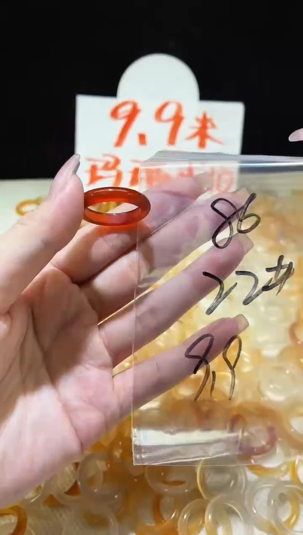 未镶嵌戒指玛瑙/玉髓86