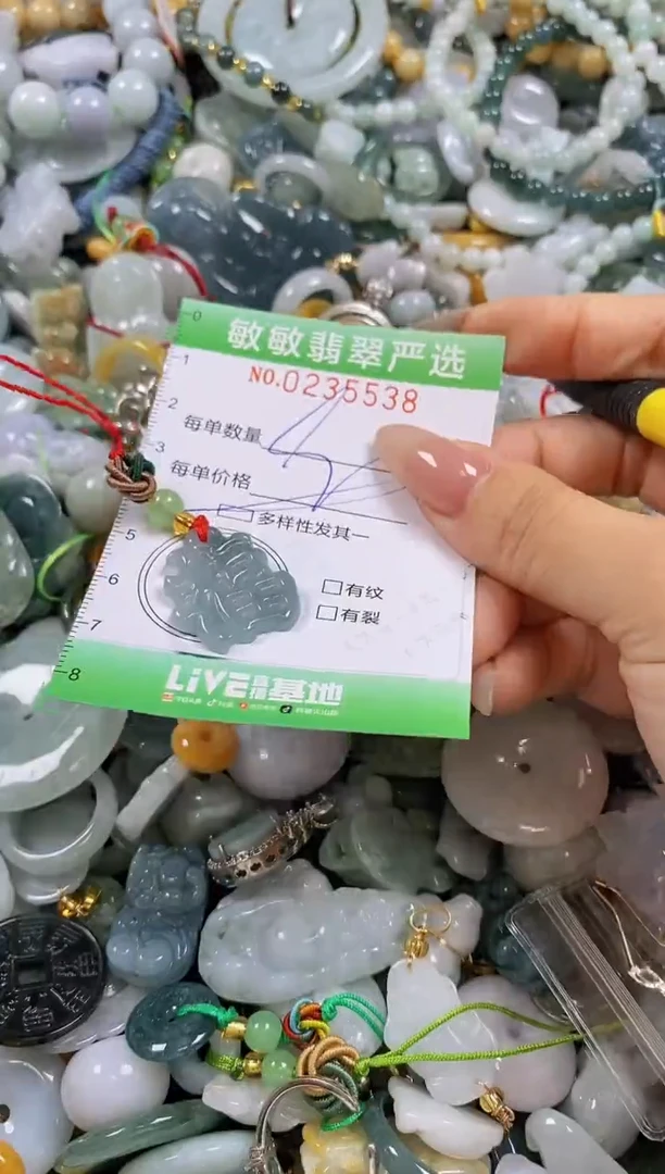 翡翠未镶嵌颈饰闪购0235538多样性发其一