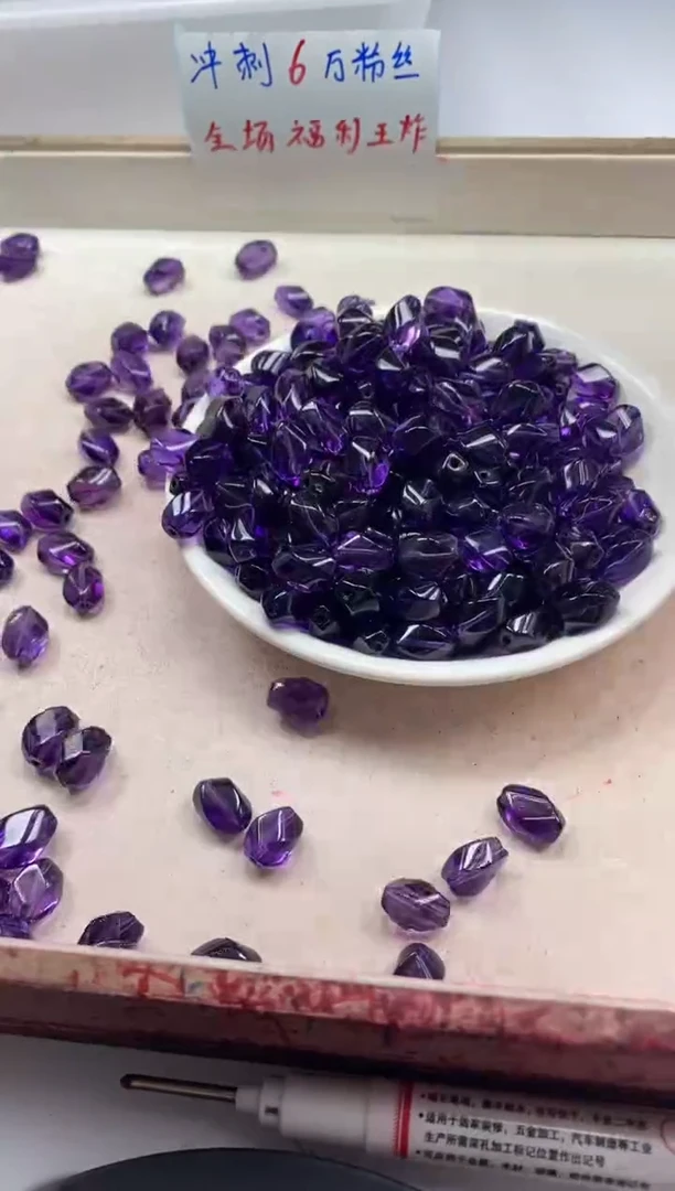 【闪购商品】水晶颈饰未镶嵌W2135紫水晶扭扭珠12mm*5颗