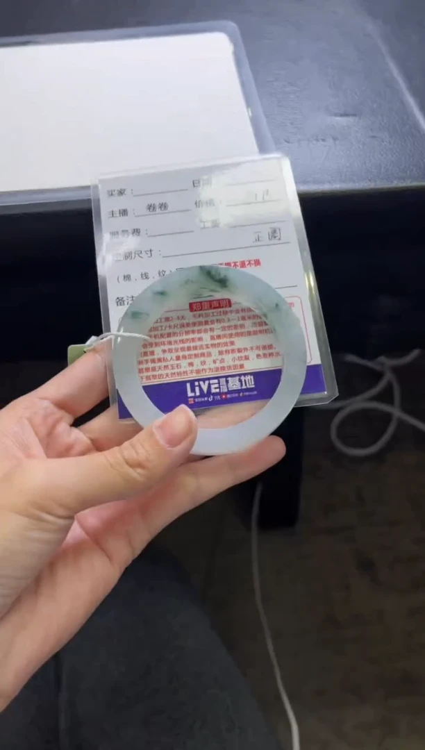 未镶嵌手镯定制翡翠寒*定制手镯不退不换