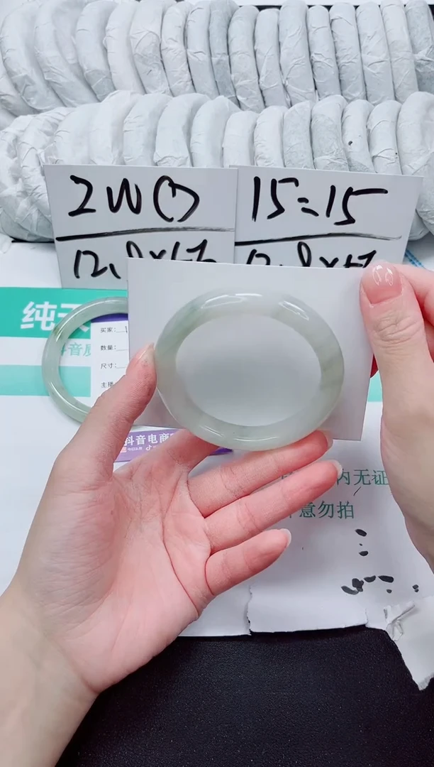 石英质玉手镯未镶嵌185-54.8