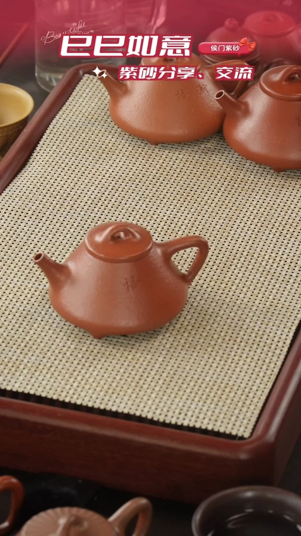 【闪购商品】紫砂茶壶野红子冶