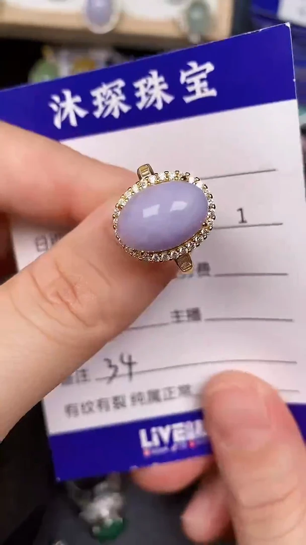 银S925镶嵌戒指翡翠3400