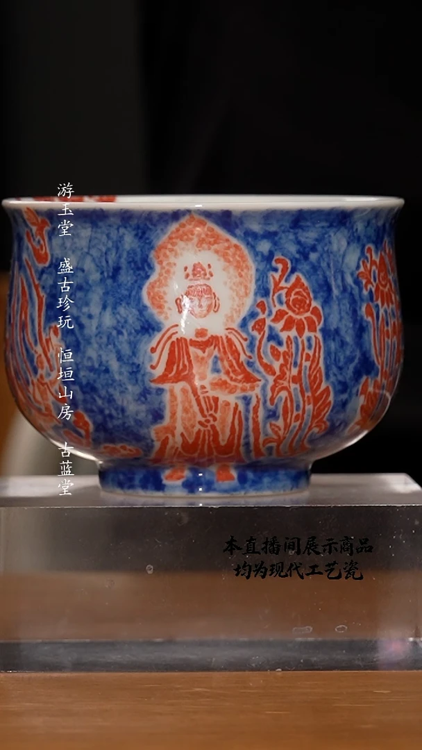 杯大勋精拓精美茶器