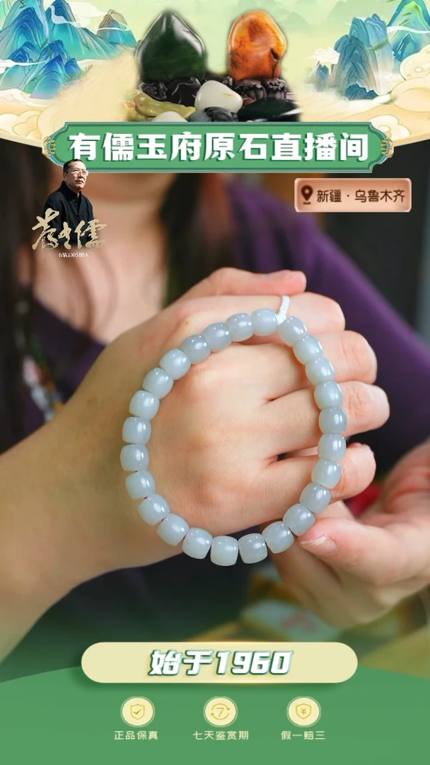 未镶嵌和田玉挂件烟紫手串