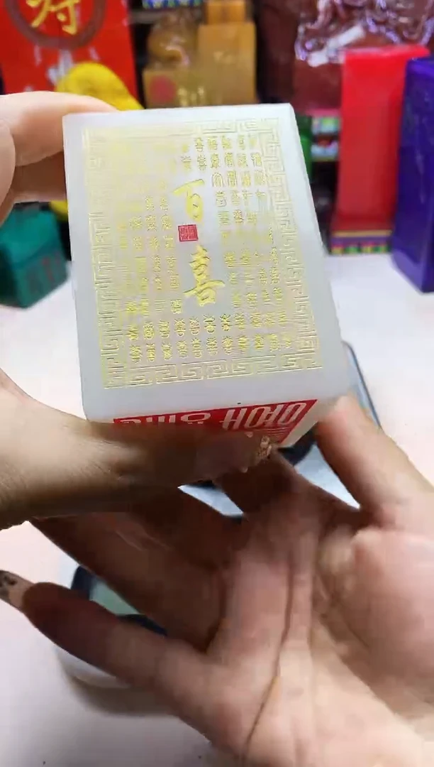 寿山石印石纯天然篆刻石料