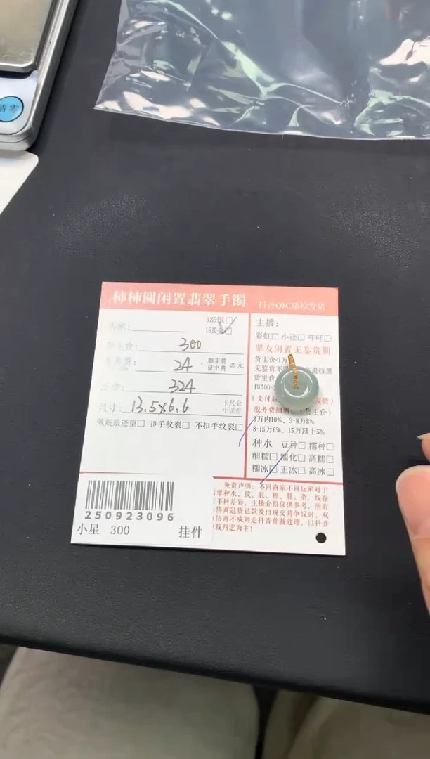 颈饰18K金镶嵌翡翠啦***啦姐姐250923096