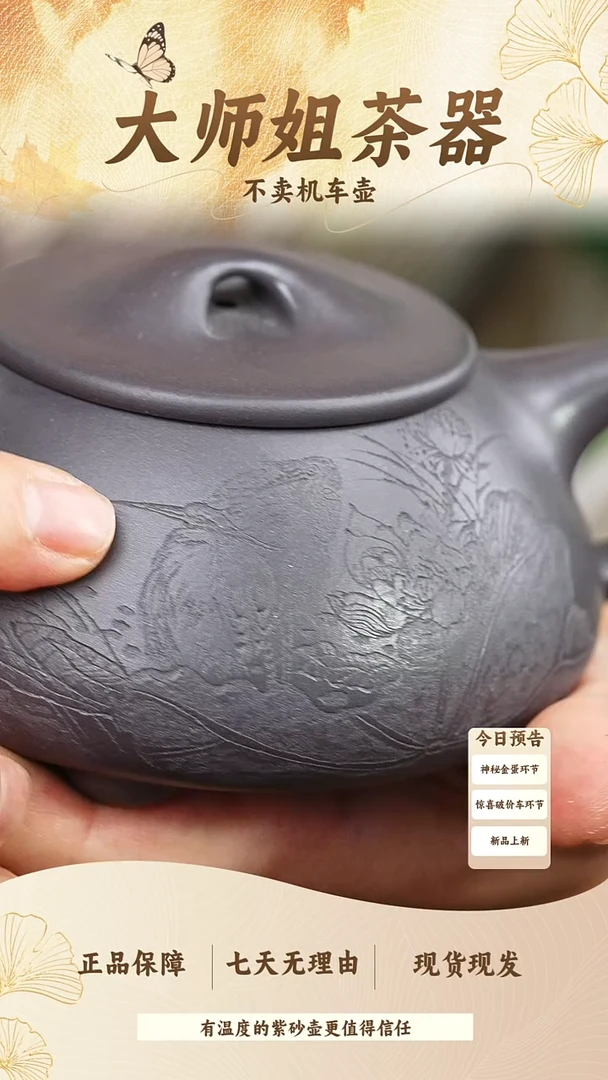 02860目细砂天青满瓢