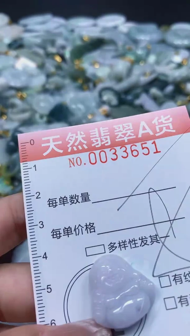 翡翠未镶嵌颈饰闪购0033651