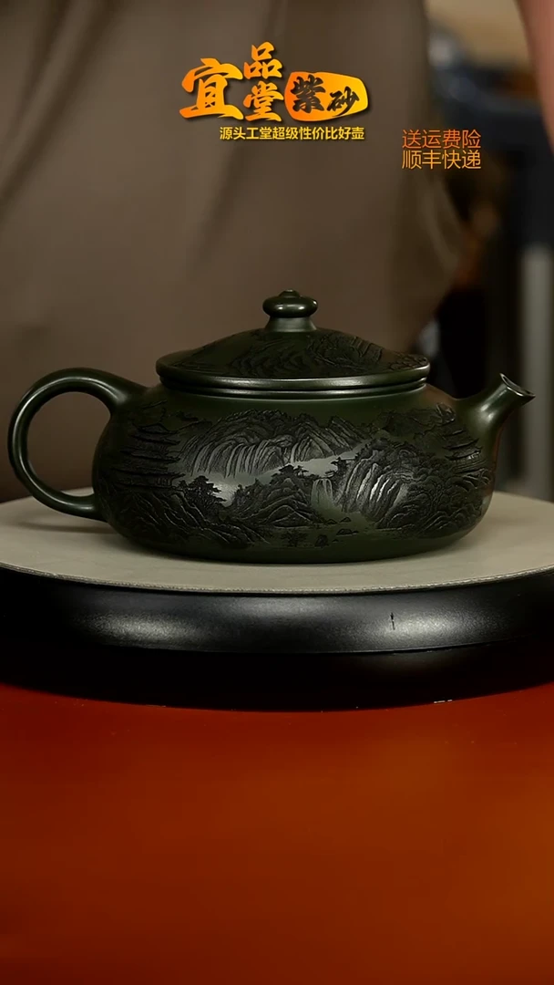 茶壶紫砂某国绿泥江山如画寒江580CC