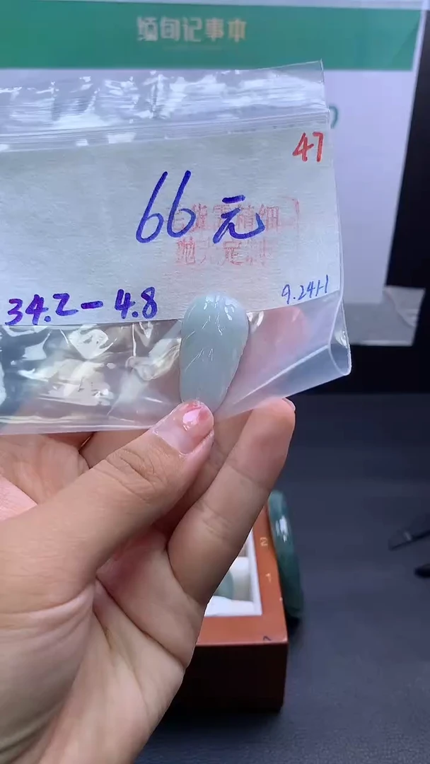 未镶嵌定制翡翠毛货需精细抛光+47多样挂件发1+66元