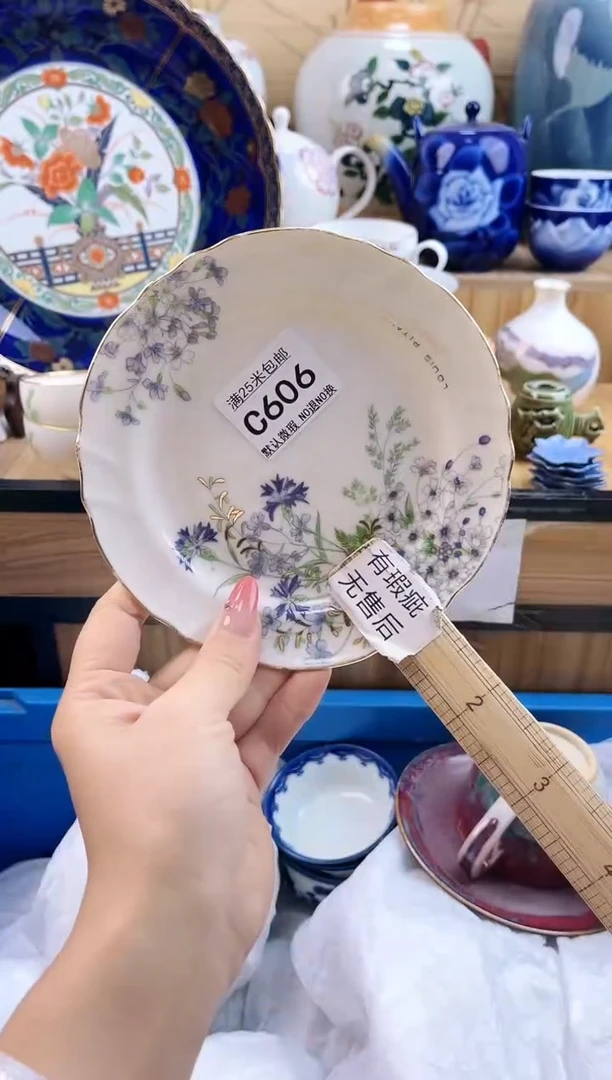 笙==============C606