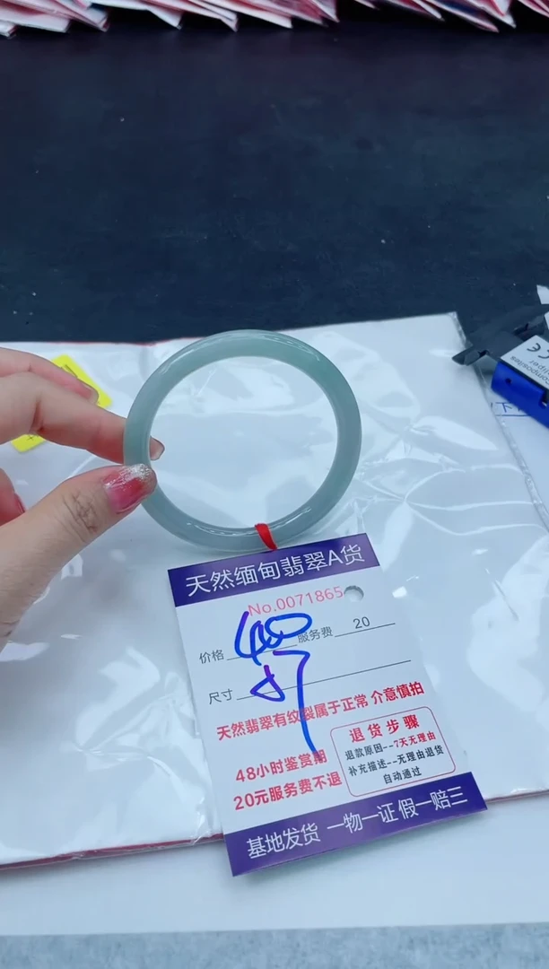 翡翠手镯未镶嵌6666666666