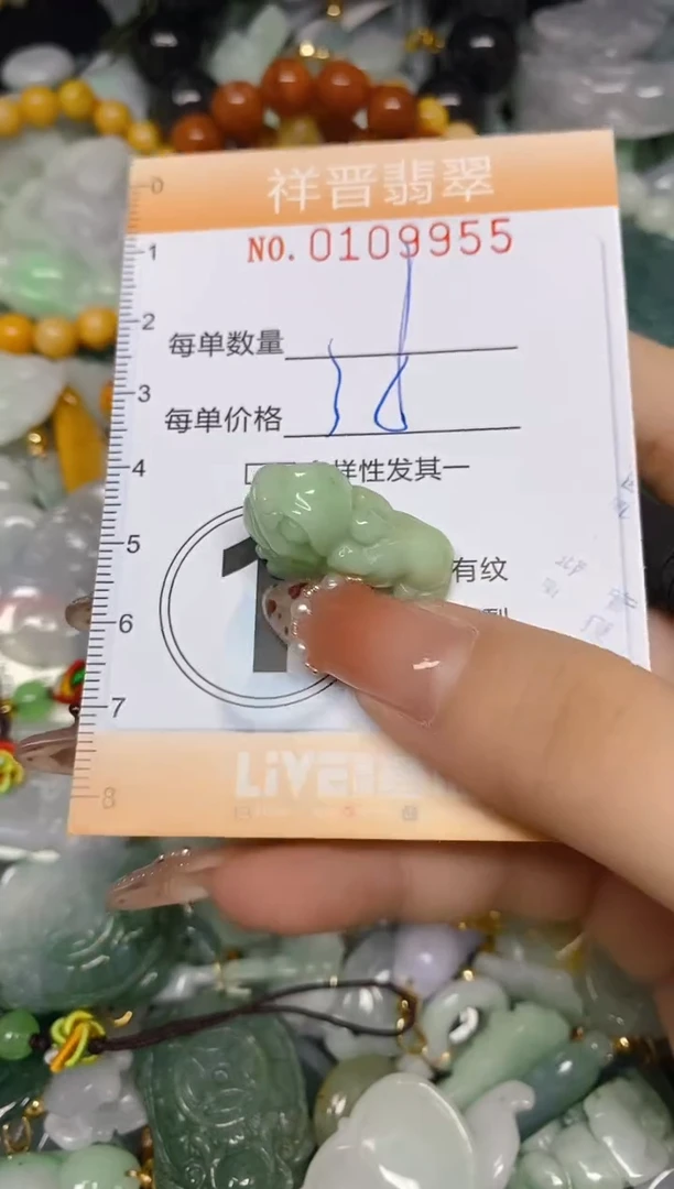 【闪购商品】翡翠颈饰未镶嵌闪购0109955