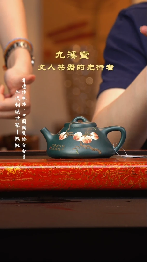 茶壶紫砂宜兴紫砂六月茶器