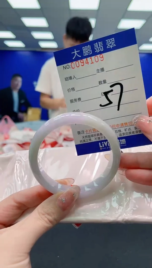 翡翠手镯未镶嵌AAAAAAAAAAAAAAAAAA