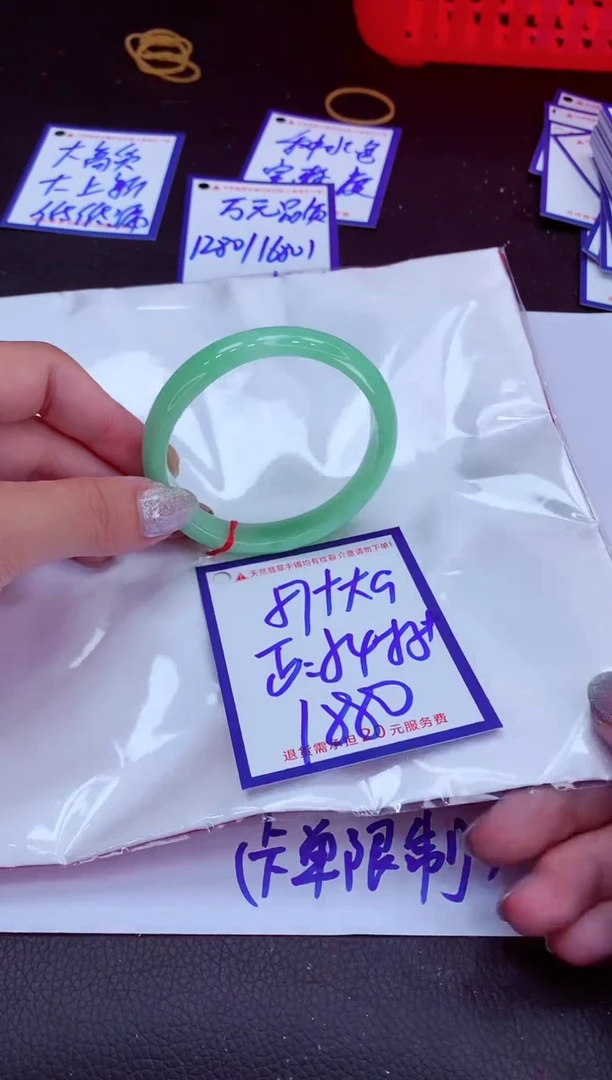 翡翠手镯未镶嵌1111111111