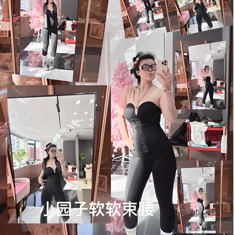 小园子家软软束腰-1
