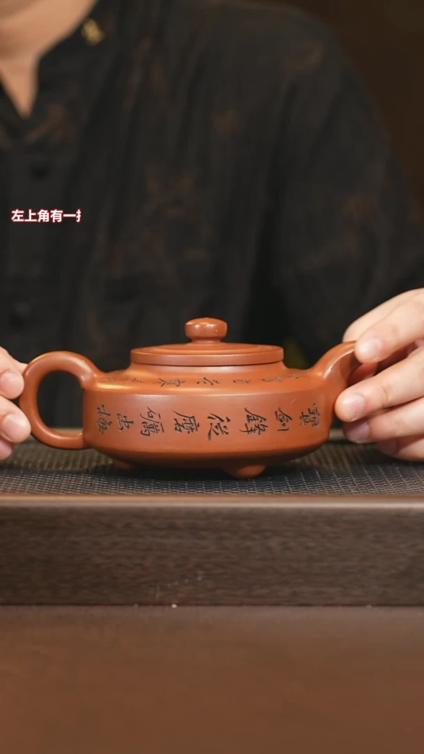 茶壶紫砂sjh 周盘 清水泥 360+盖杯+杯