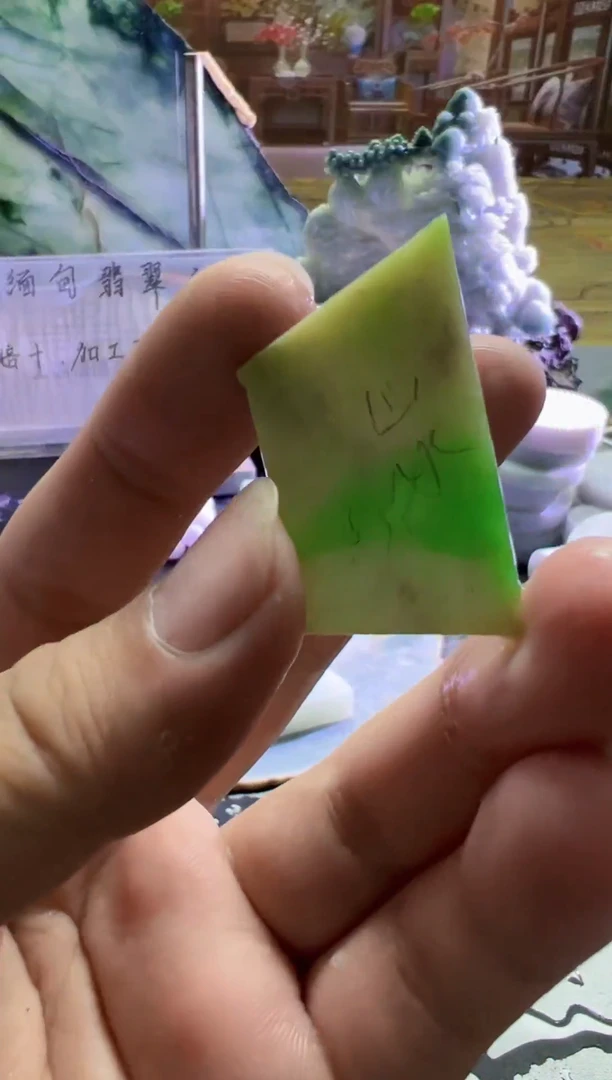 未镶嵌挂件翡翠天然缅甸翡翠A货