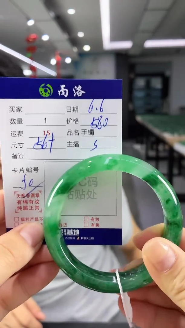 手镯石英质玉未镶嵌56