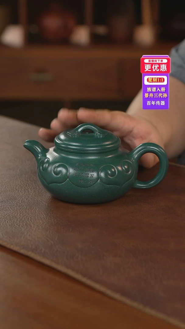 茶壶紫砂紫砂壶紫砂壶