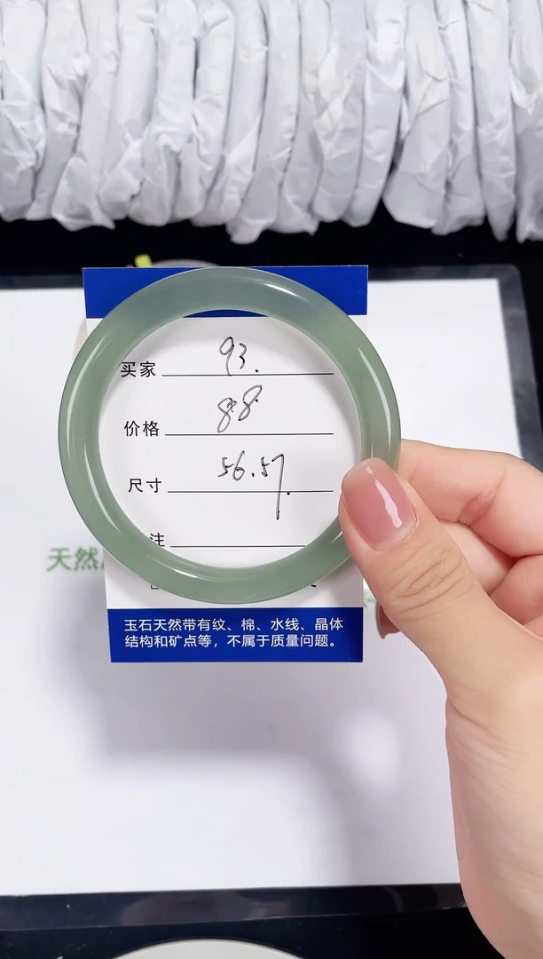 未镶嵌东陵石东陵玉093 小圆条 57