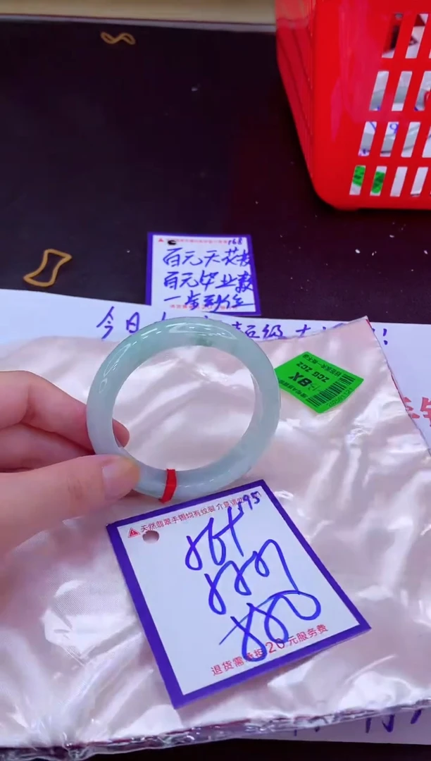 未镶嵌手镯翡翠11111111