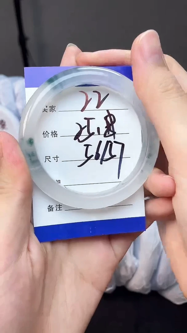 石英质玉手镯未镶嵌22