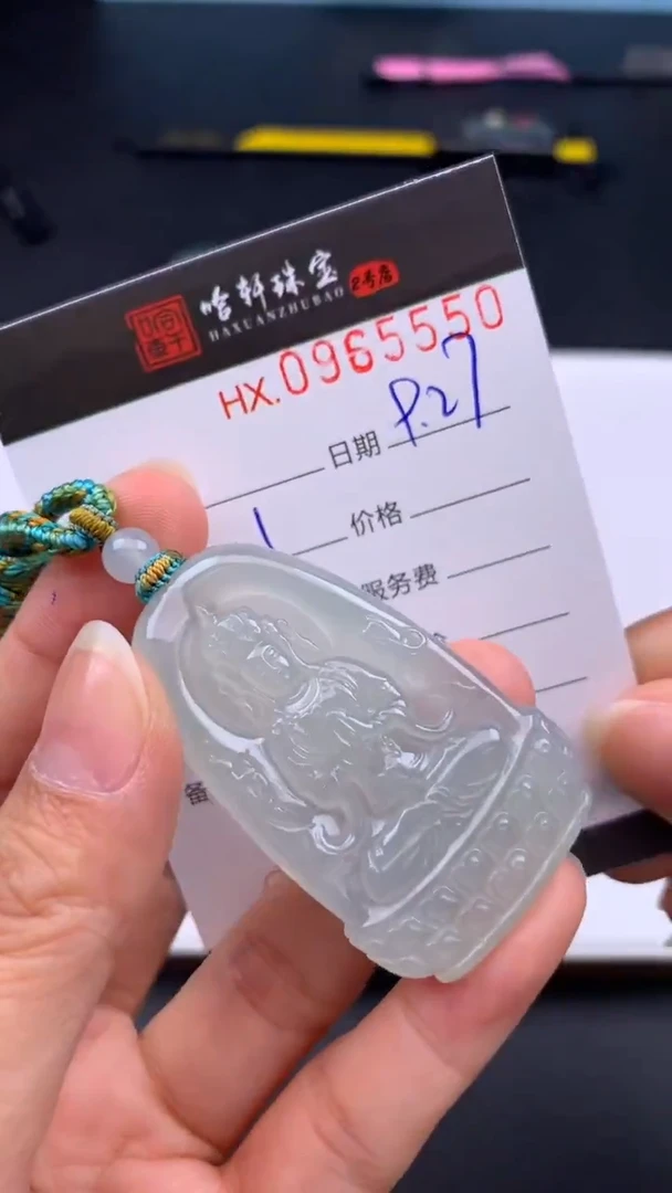 吊坠(不含链)未镶嵌翡翠哈轩  挂件1