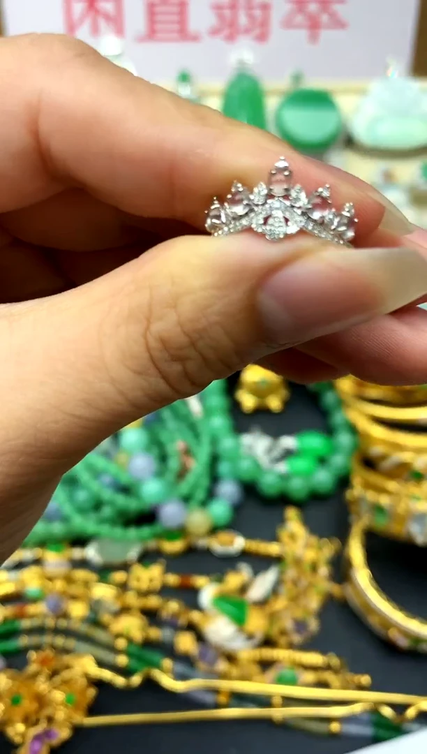 未镶嵌戒指翡翠390 -中国好珍宝