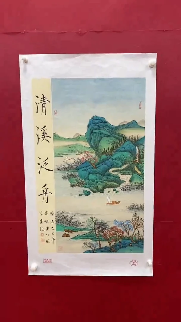 国画书魁-绘画作品-11