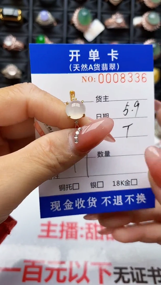 翡翠戒指银S925镶嵌8336