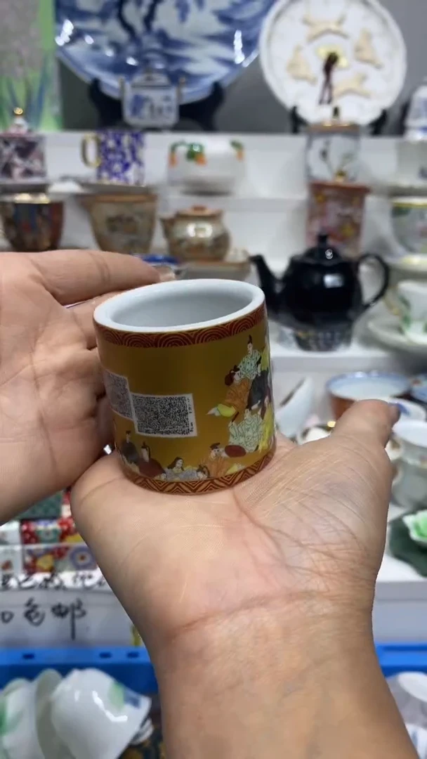 靓**！闪购脚本-1761244470000