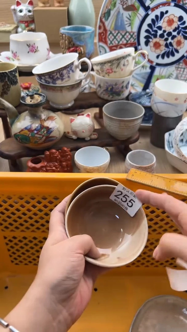 255 默认微瑕，满20元包邮