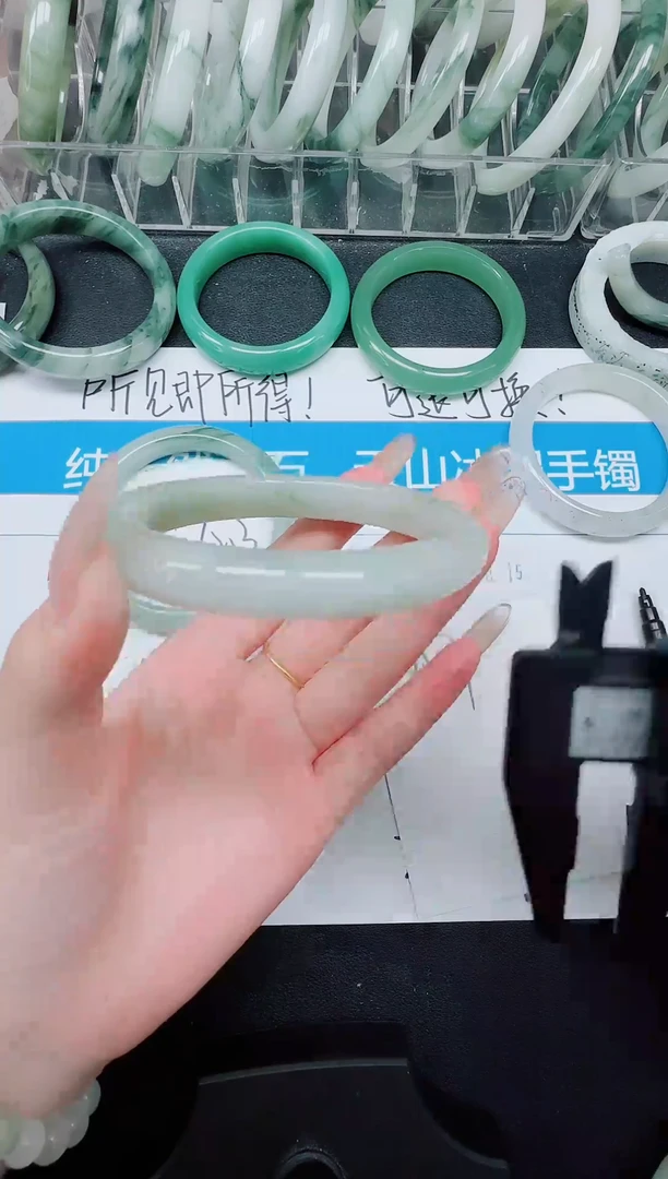 未镶嵌手镯石英质玉247-62.4