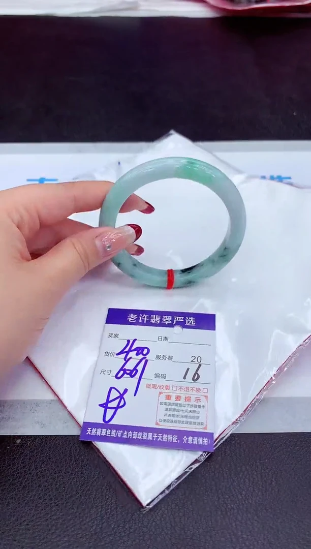 【闪购商品】翡翠手镯未镶嵌111111111111