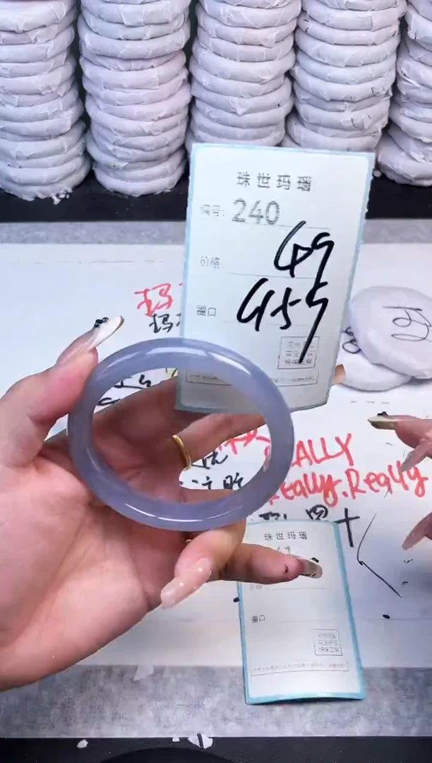 手镯玛瑙/玉髓未镶嵌240