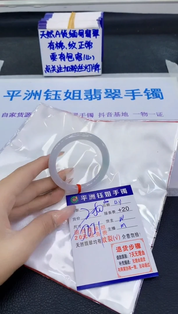 未镶嵌手镯翡翠1111