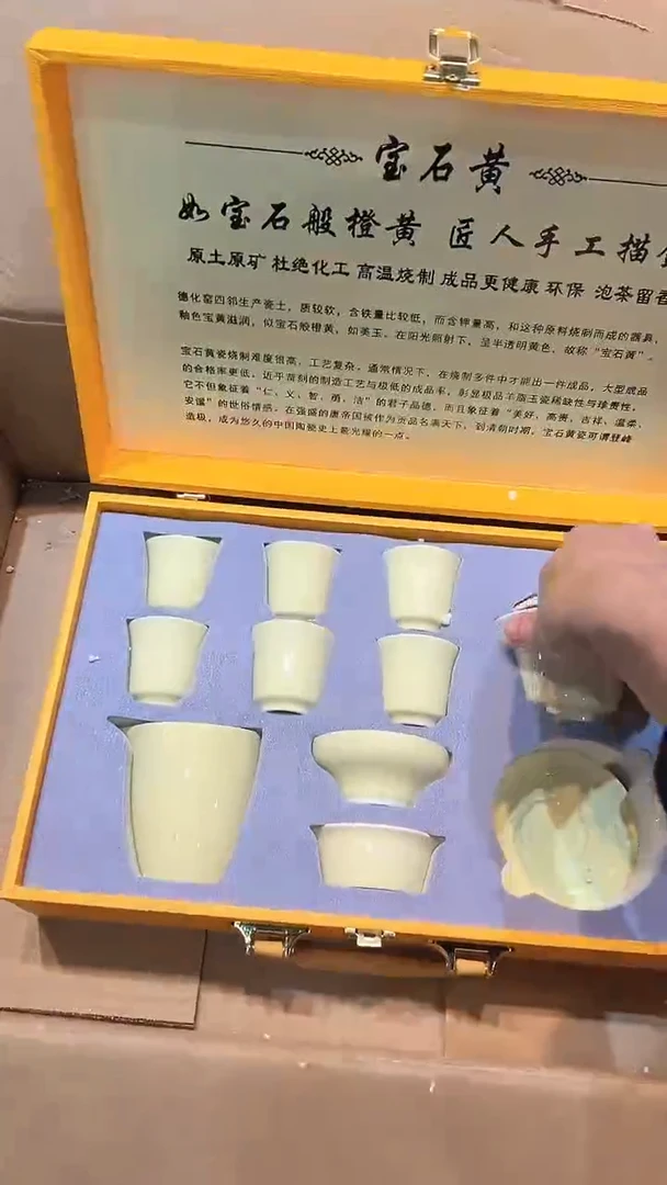 清货搏赢甄选陶瓷茶具链接